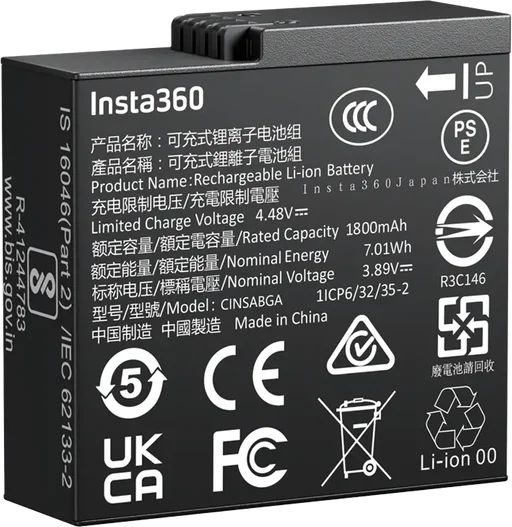 Insta360 Ace Pro 2 Battery