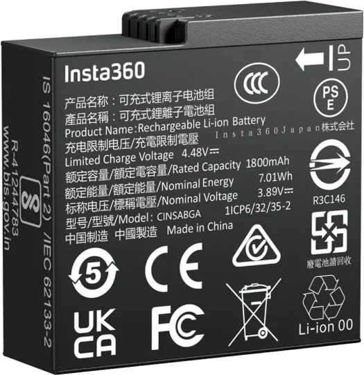 Insta360 Ace Pro 2 Battery