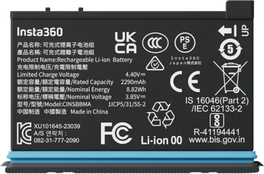 Insta360 X4 Battery, Black